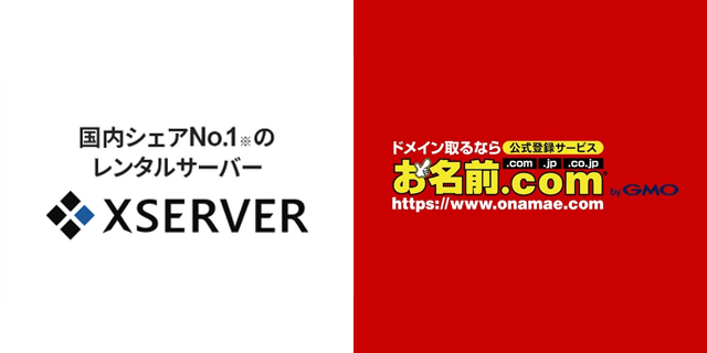 すべてコミコミ