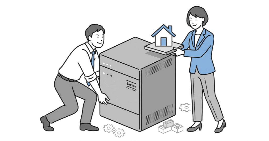 ホームページの土台「サーバー」