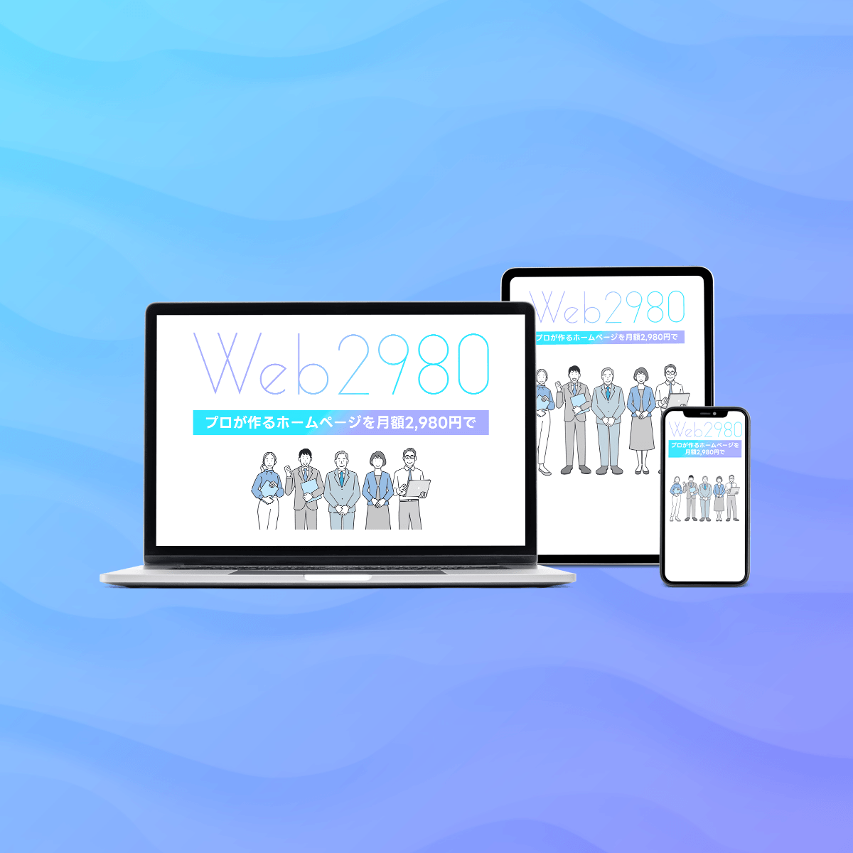 プライバシーポリシー