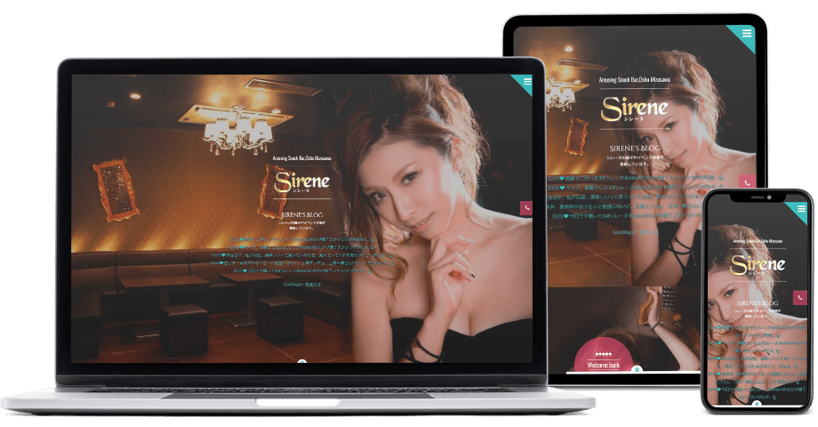 プロが作るホームページが月額2,980円